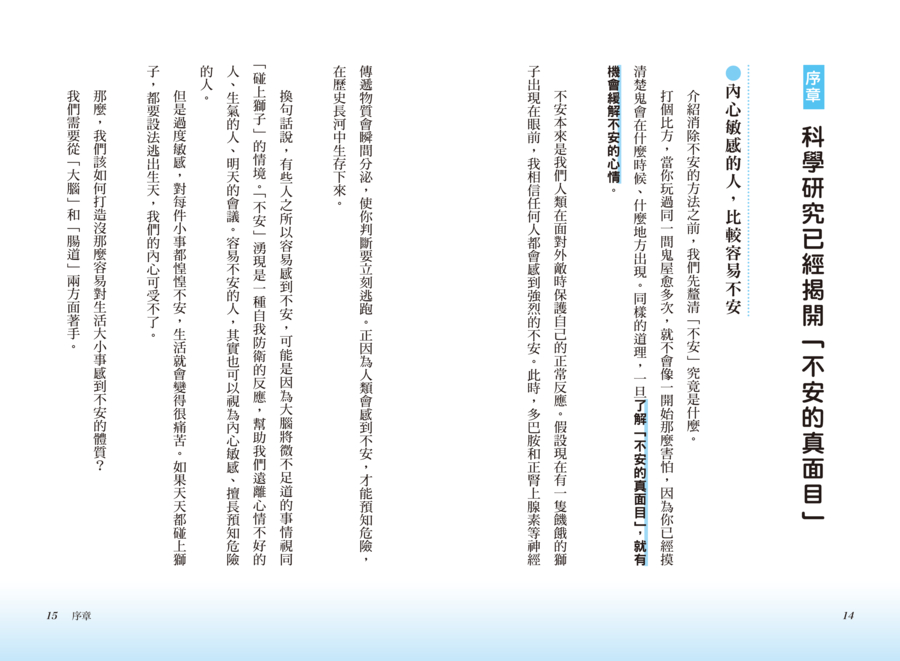 內頁 2