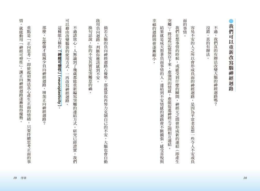內頁 4