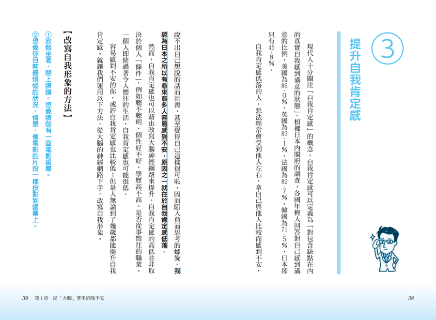 內頁 9