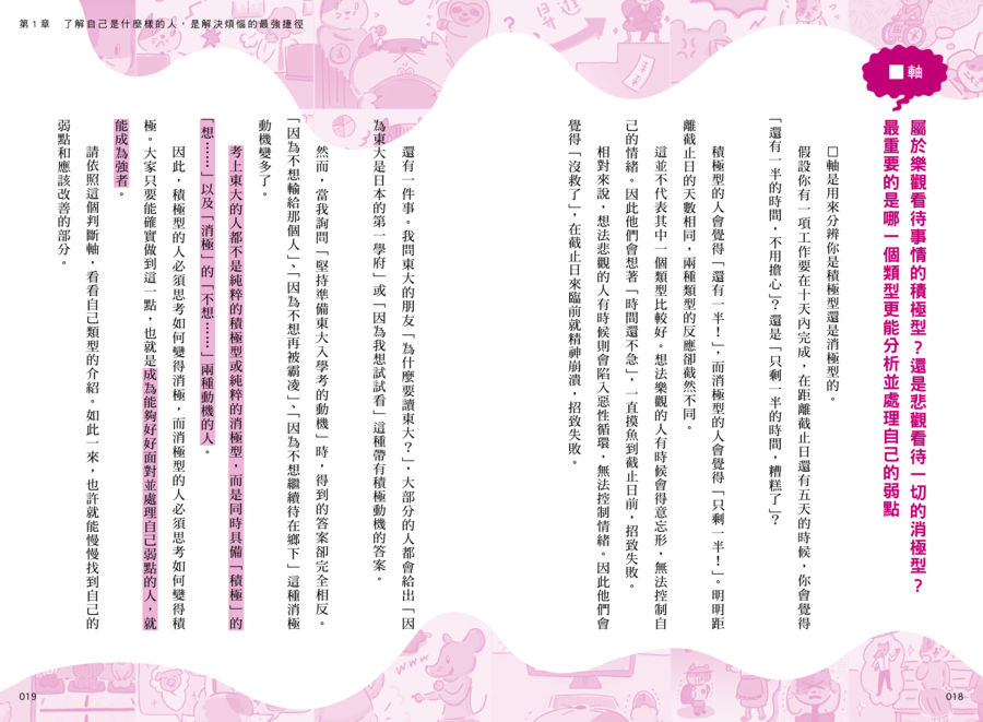 內頁 5
