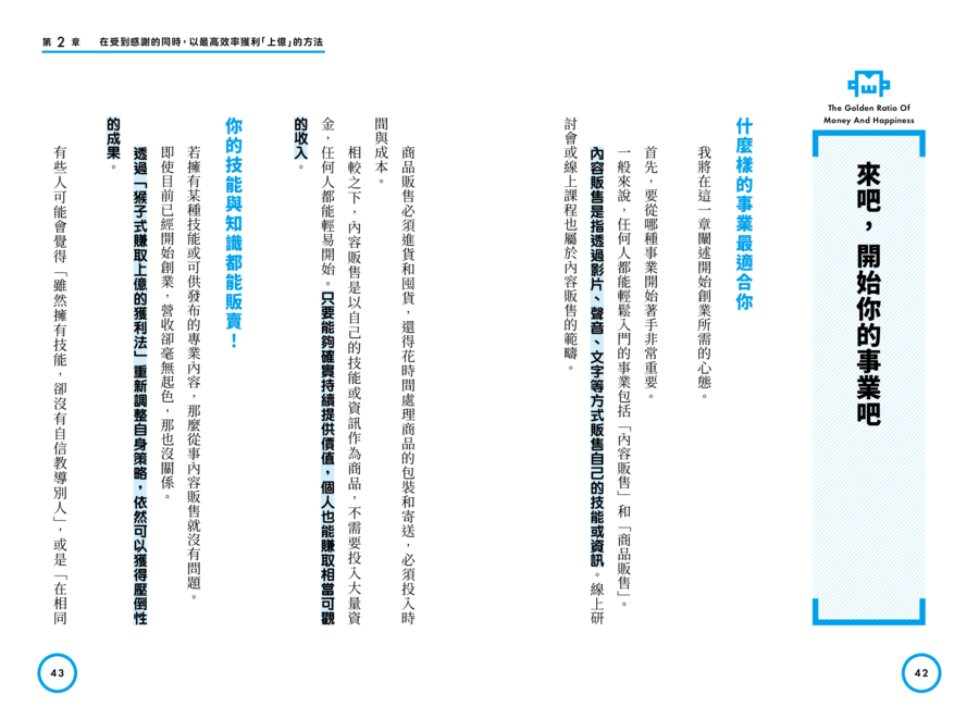 內頁 5