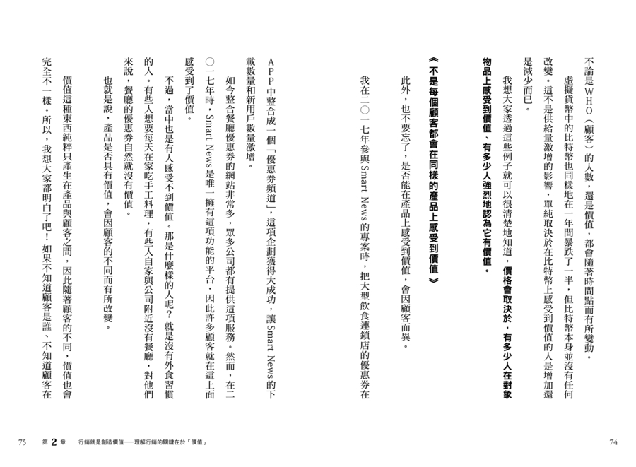 內頁 10