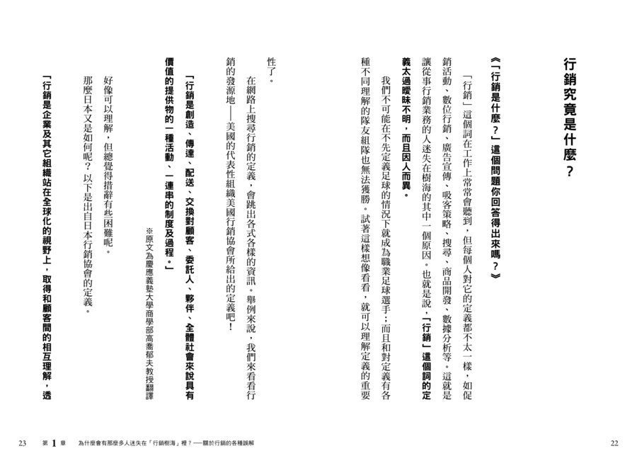 內頁 2
