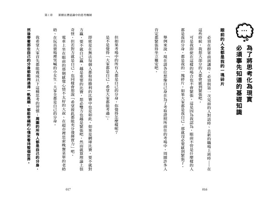 內頁 2