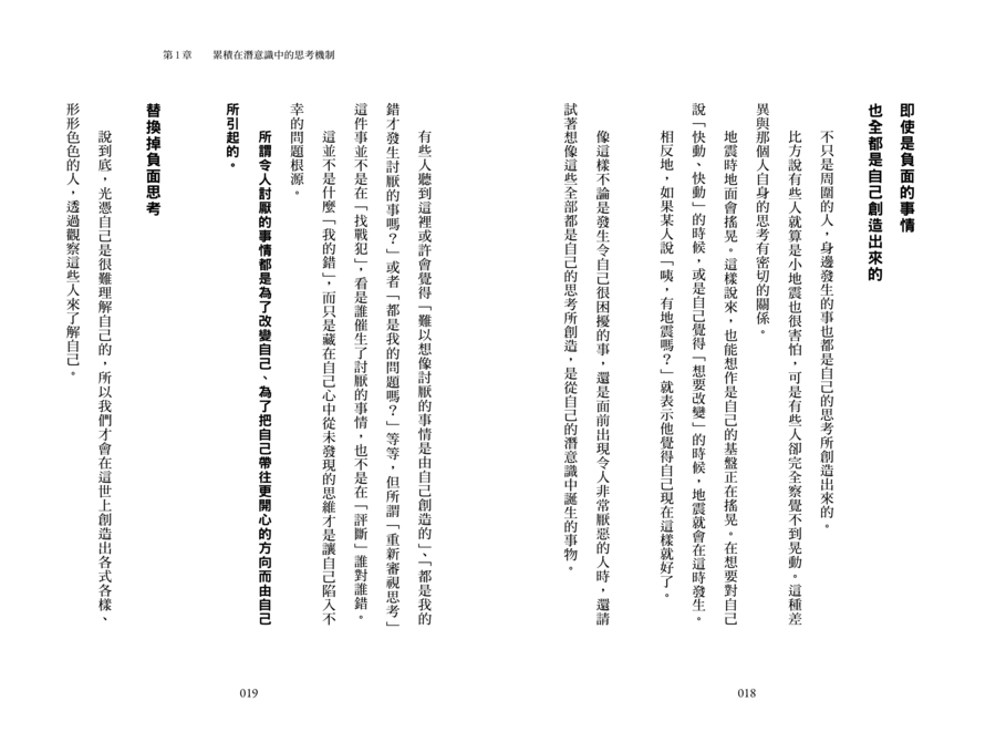 內頁 3