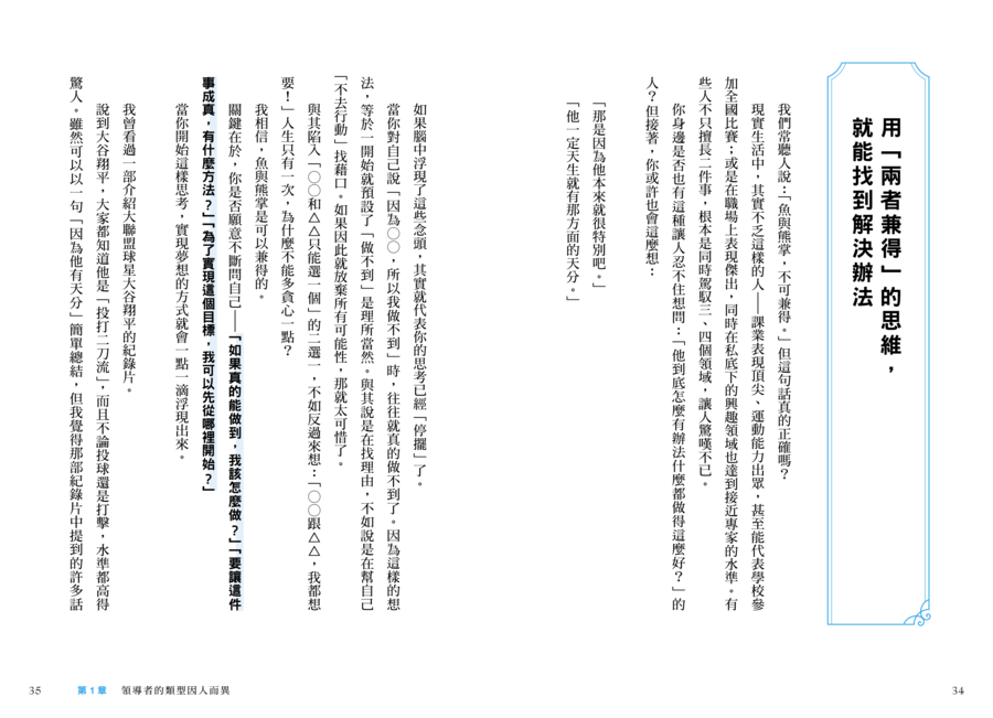 內頁 9