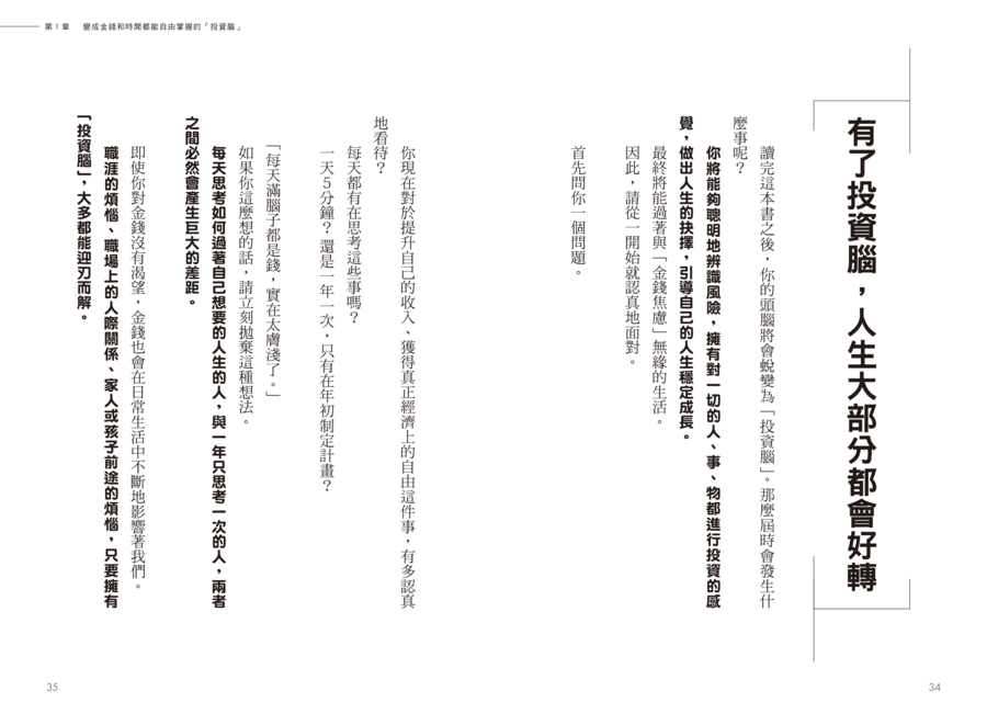 內頁 2