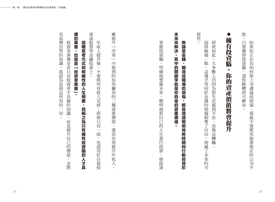 內頁 3