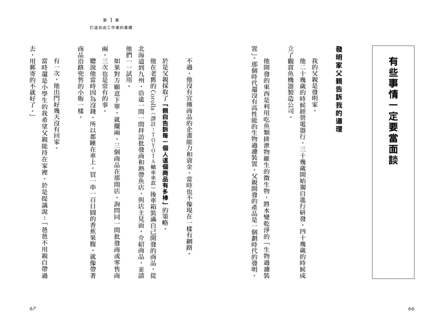 內頁 5