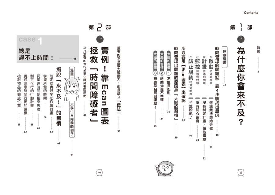 內頁 1