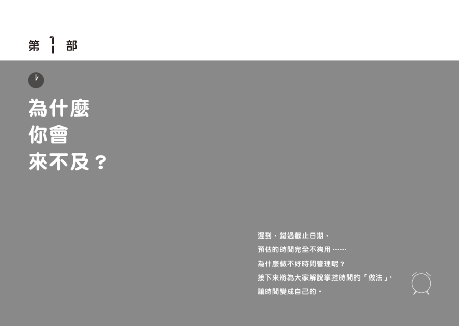 內頁 2