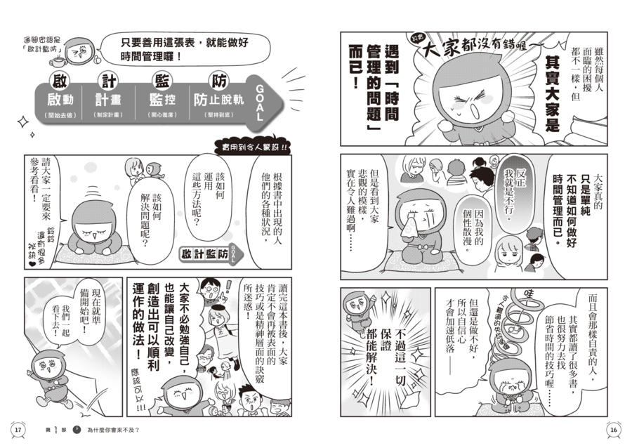 內頁 4