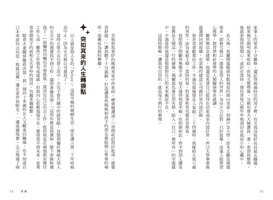 內頁 4