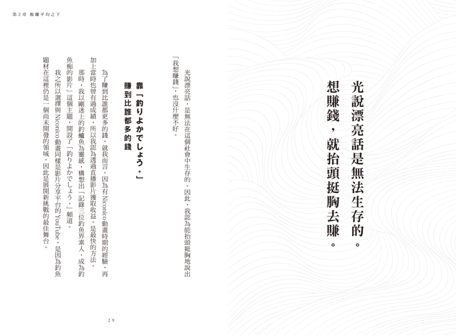 內頁 10