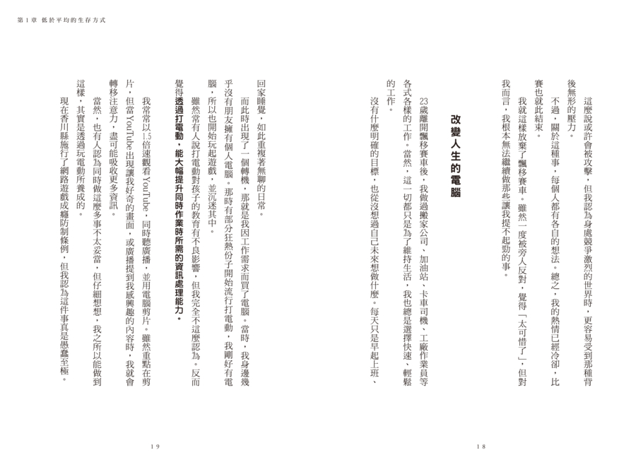 內頁 5