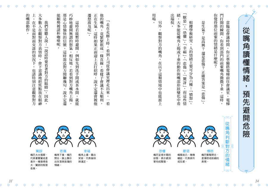 內頁 4