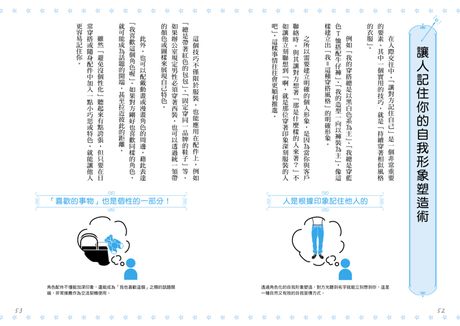 內頁 8