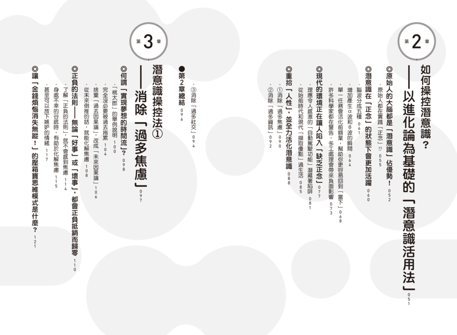 內頁 1