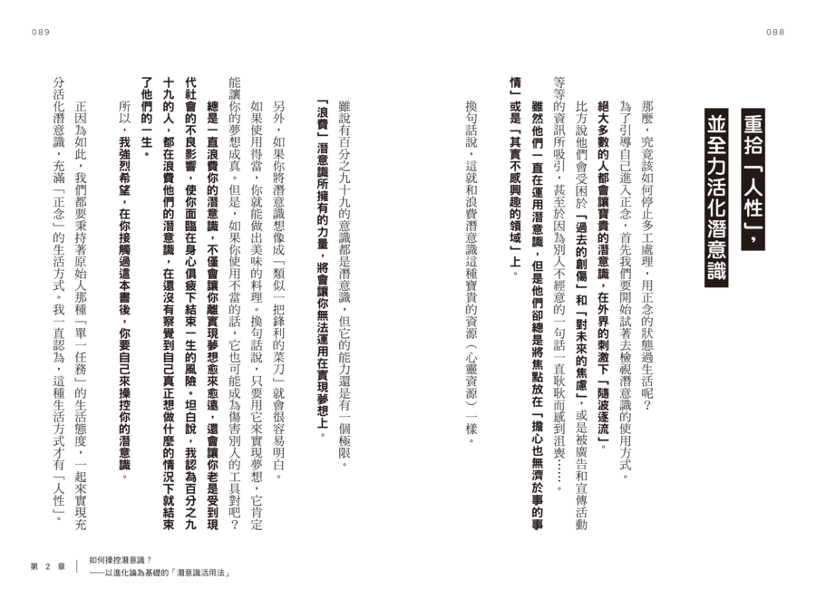 內頁 8