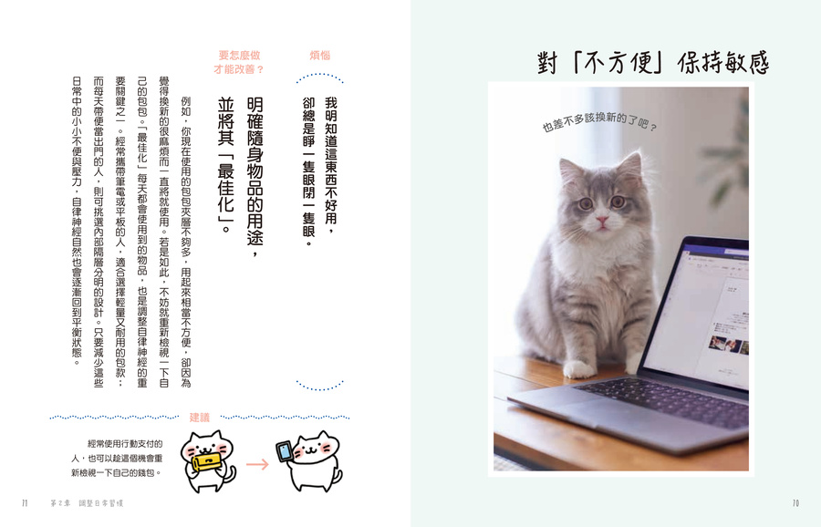 內頁 9