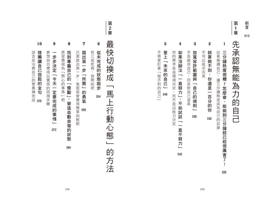 內頁 1