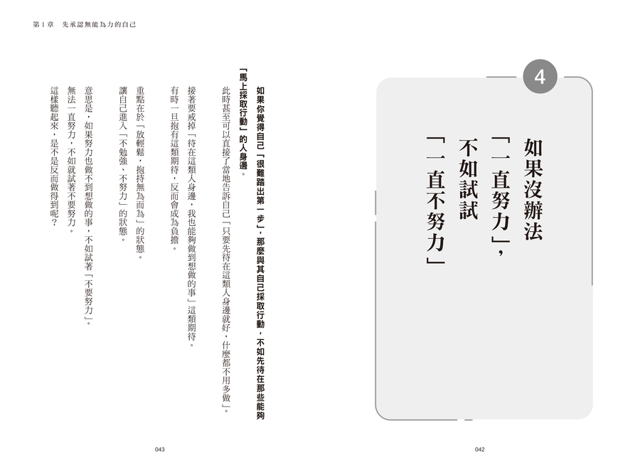 內頁 10