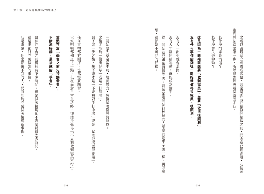 內頁 5