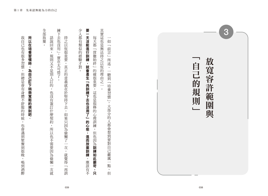 內頁 8