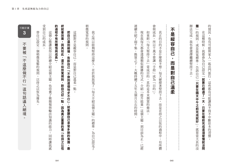 內頁 9
