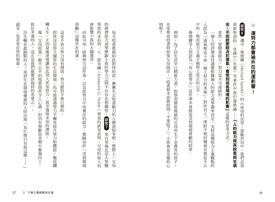 內頁 7