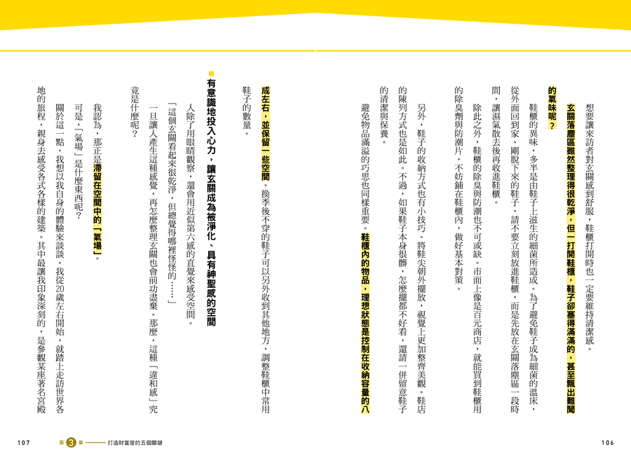 內頁 10