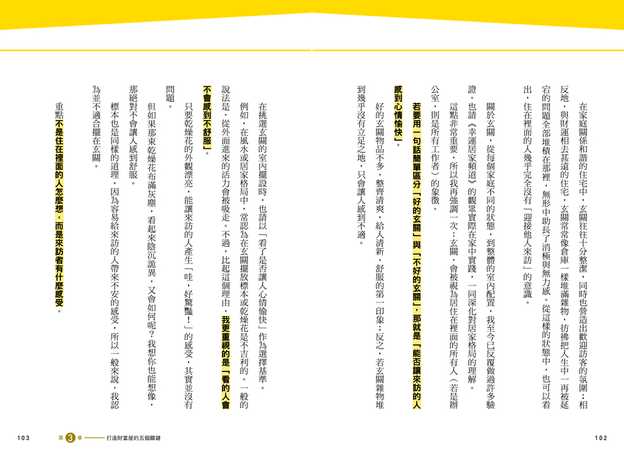 內頁 8