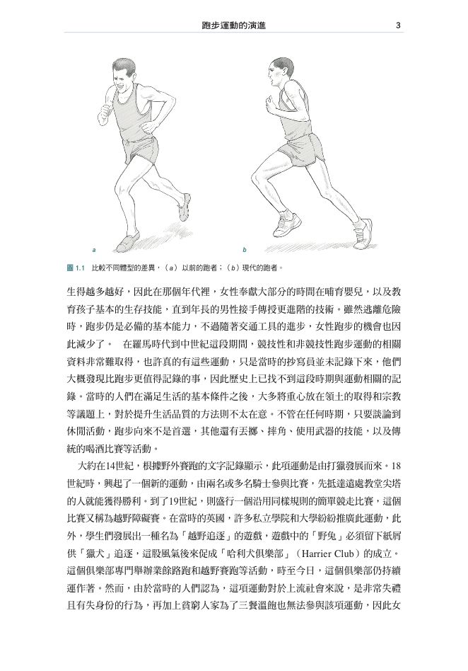 內頁 3