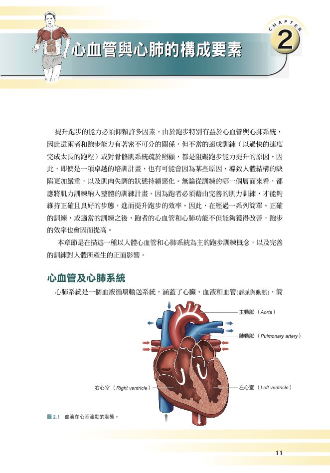 內頁 5