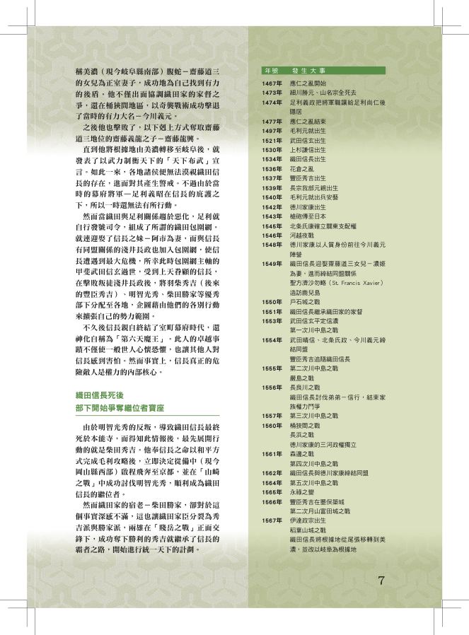 內頁 4