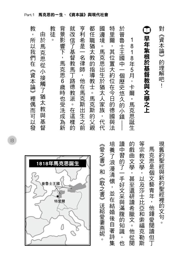 內頁 3