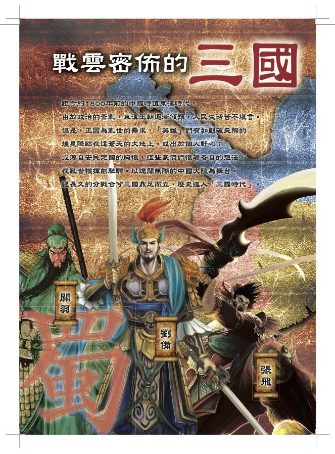 內頁 1