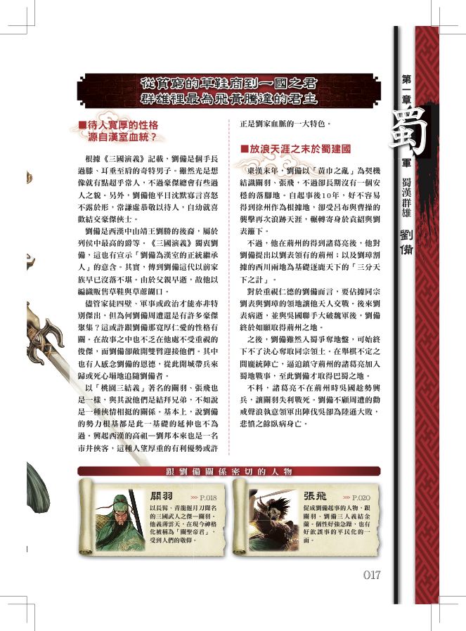 內頁 5
