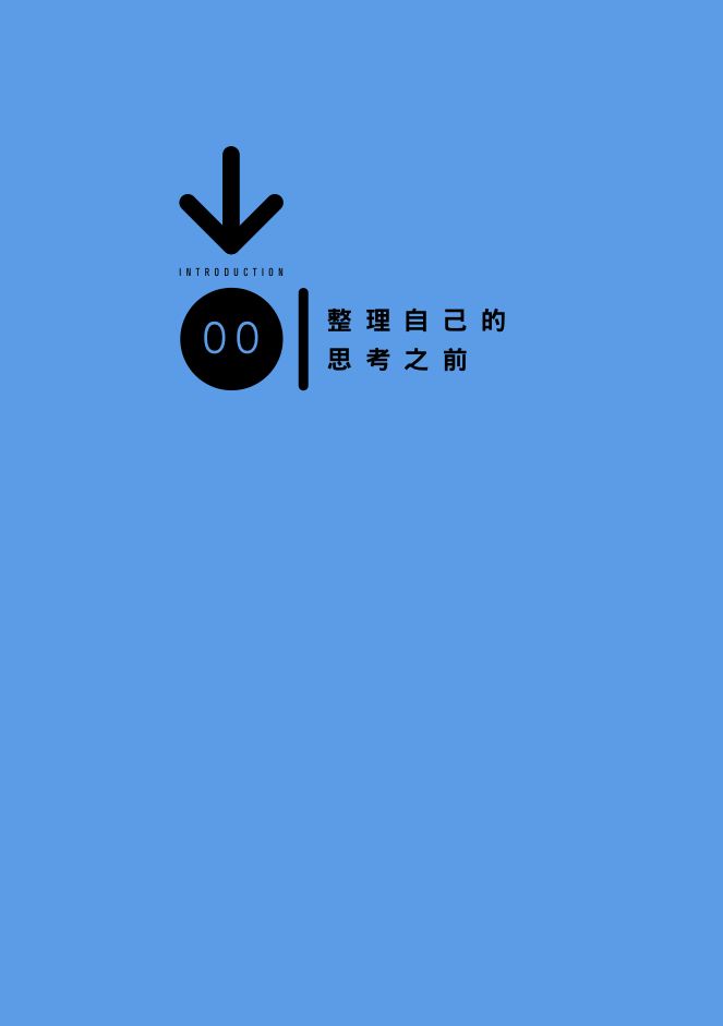 內頁 1