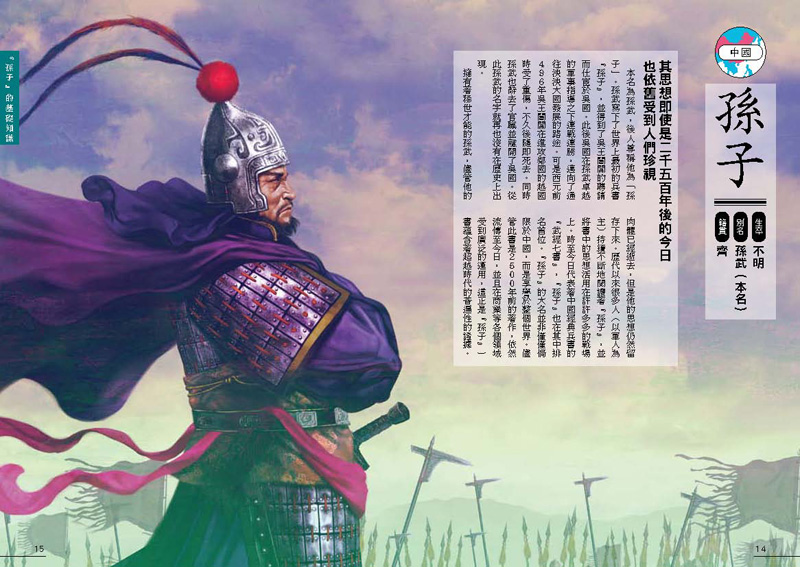 內頁 3