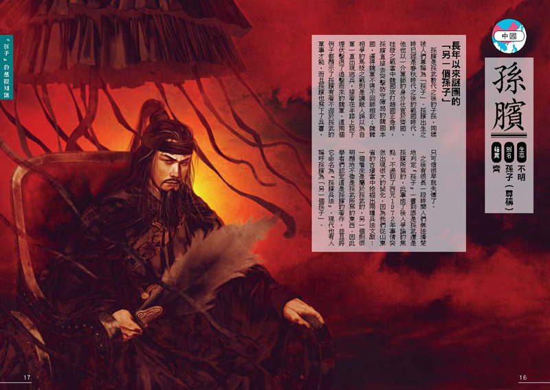 內頁 4