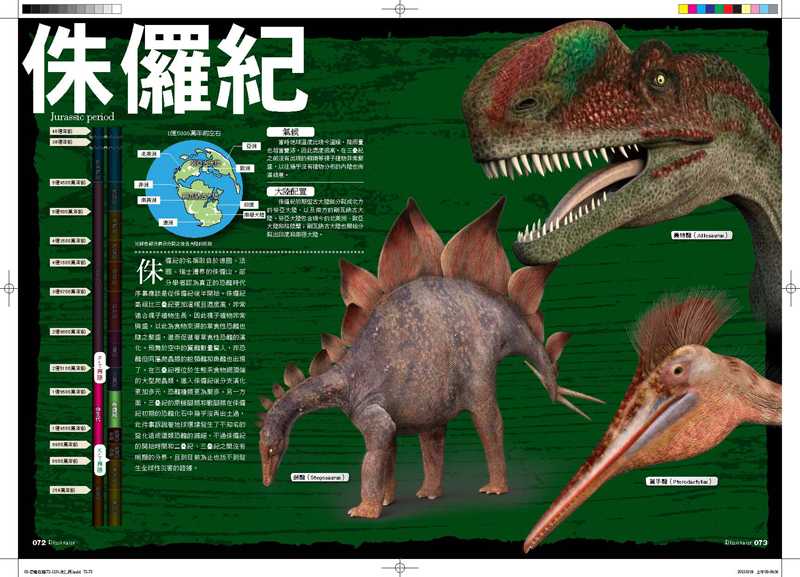 內頁 6
