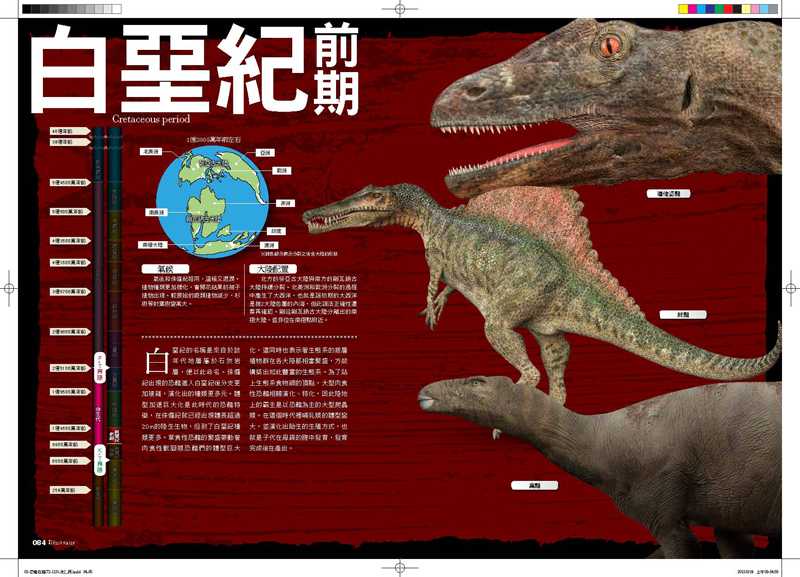 內頁 7