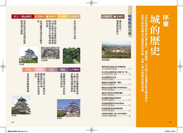 內頁 2