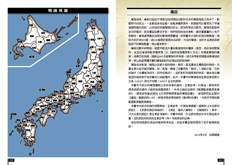 內頁 2