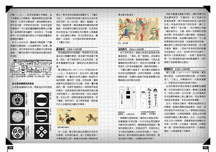 內頁 3