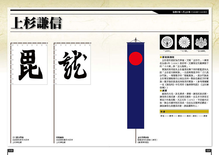 內頁 4