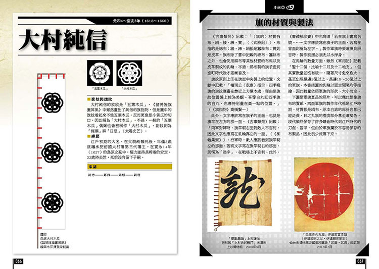 內頁 5