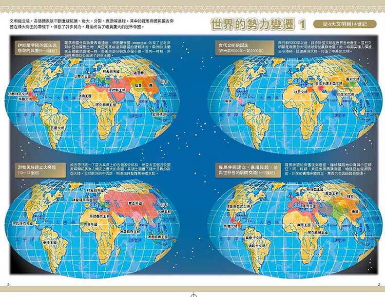 內頁 3