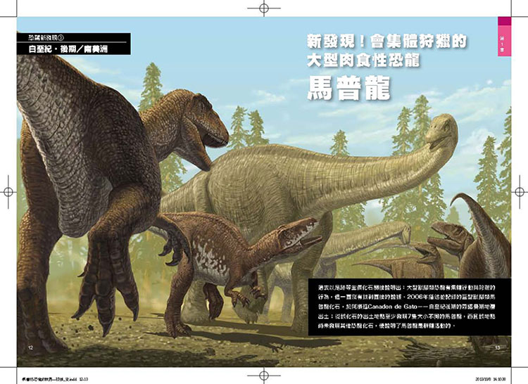 內頁 5